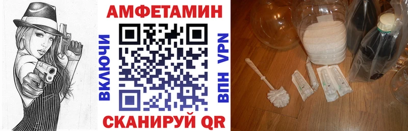 Амфетамин 97%  Купить  Каневская 