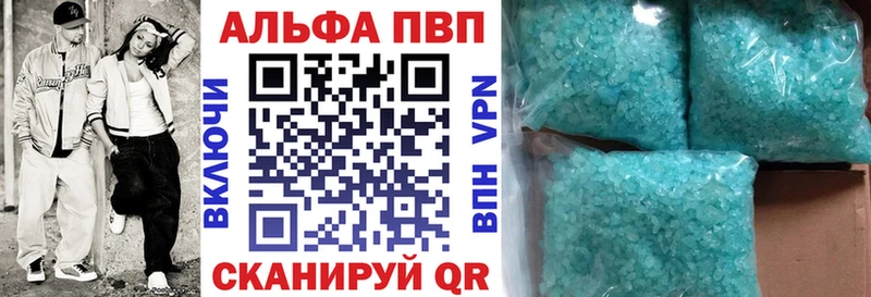 Купить  Каневская  Alpha-PVP СК КРИС 