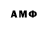 Canna-Cookies конопля ILou