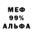 Метадон белоснежный Aleks Gregory