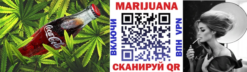 Купить закладки  Каневская  Печенье с ТГК конопля 