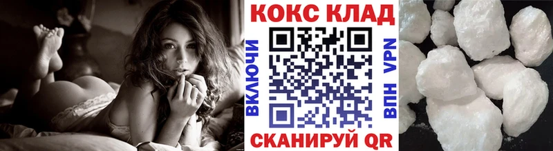 КОКАИН 99%  Купить  Каневская 