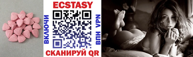 Экстази бентли  Купить  Каневская 