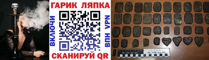 Купить где  Каневская  ГАШИШ Изолятор 