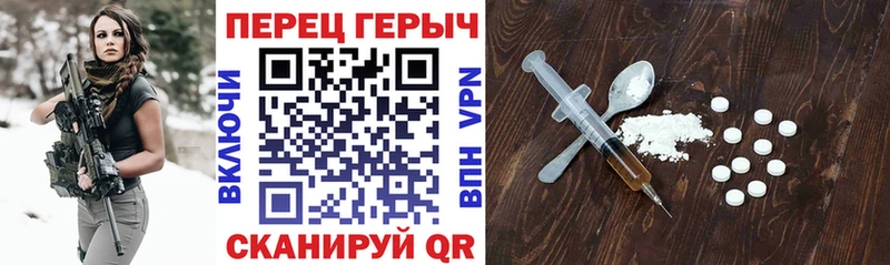 Купить закладки  Каневская  ГЕРОИН герыч 