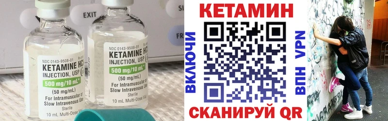 Купить закладки  Каневская  КЕТАМИН ketamine 