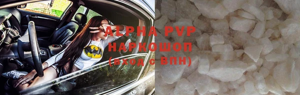 мефедрон VHQ Краснослободск