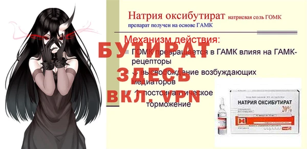 прущий лед Краснотурьинск