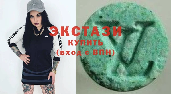 скорость Красноперекопск