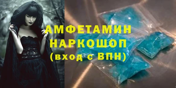 скорость Красноперекопск