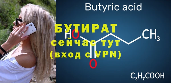 прущий лед Краснотурьинск