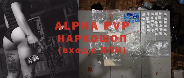 мефедрон VHQ Краснослободск