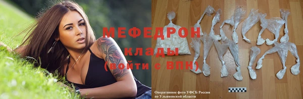прущий лед Краснотурьинск