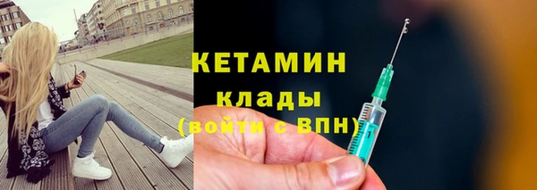 прущий лед Краснотурьинск
