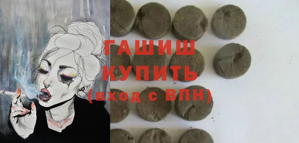 мефедрон VHQ Краснослободск