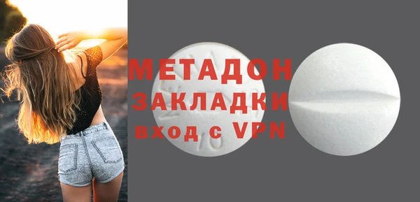 мефедрон VHQ Краснослободск
