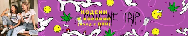 скорость Красноперекопск