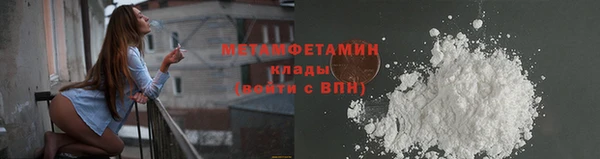 скорость Красноперекопск