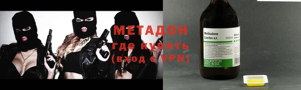 мефедрон VHQ Краснослободск
