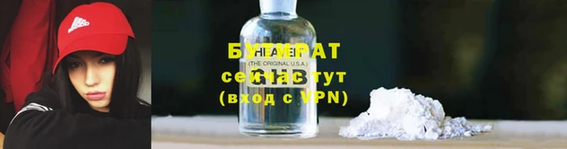 прущий лед Краснотурьинск