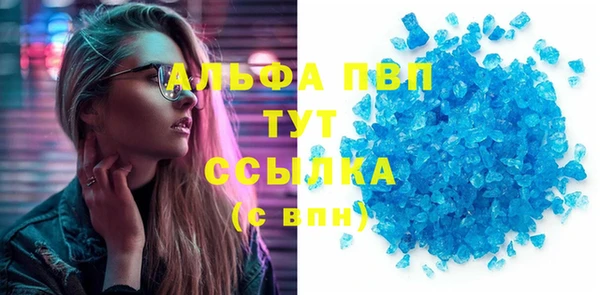прущий лед Краснотурьинск