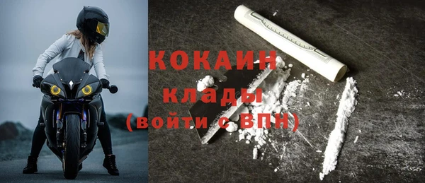 мефедрон VHQ Краснослободск
