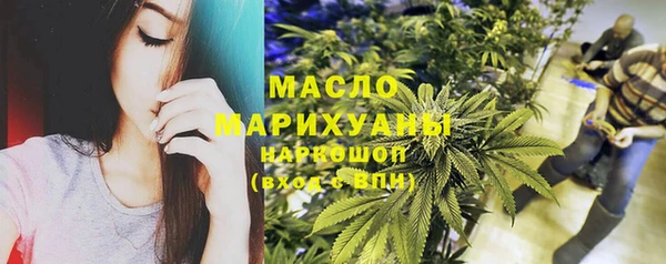 мефедрон VHQ Краснослободск