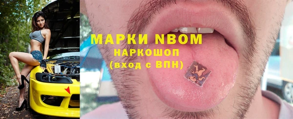 скорость Красноперекопск