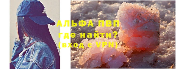 скорость Красноперекопск