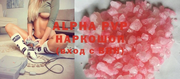 мефедрон VHQ Краснослободск