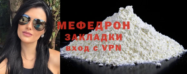 прущий лед Краснотурьинск