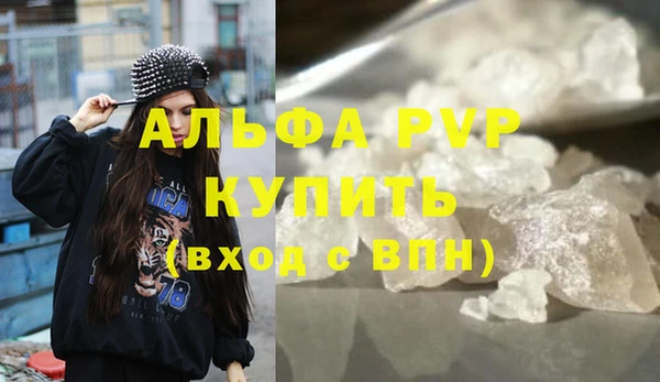 мефедрон VHQ Краснослободск