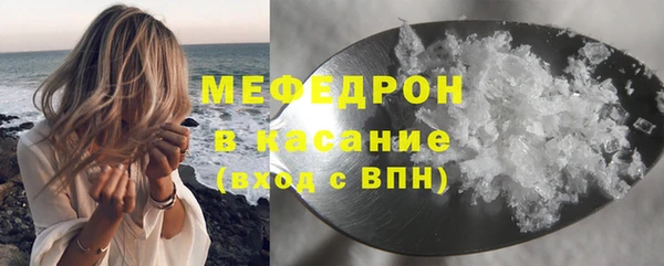 прущий лед Краснотурьинск