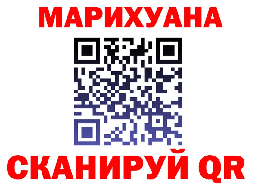 Канабис сатива как войти площадка blacksprut Каневская