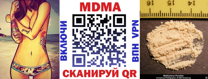 Купить где  Каневская  MDMA молли 
