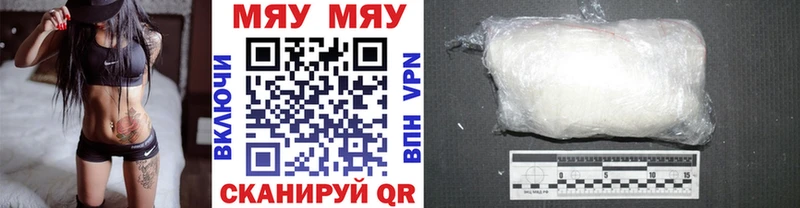 МЕФ кристаллы  Купить  Каневская 