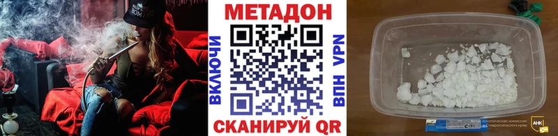 Купить закладки  Каневская  Метадон белоснежный 