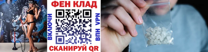 Купить закладки  Каневская  МЕТАМФЕТАМИН Декстрометамфетамин 99.9% 